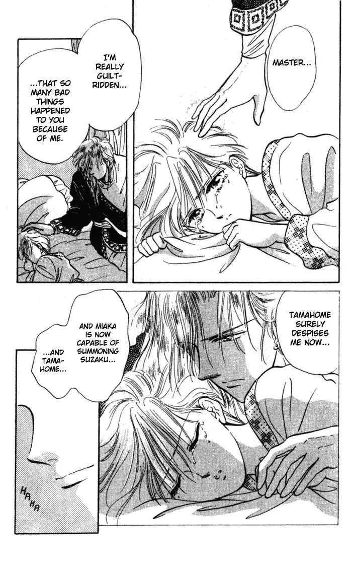 Fushigi Yuugi Chapter 33 29